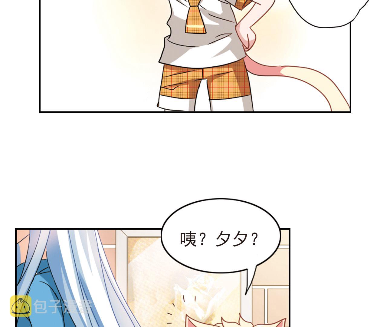 第135话7