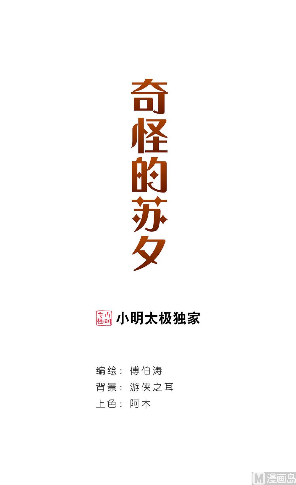 第238话0