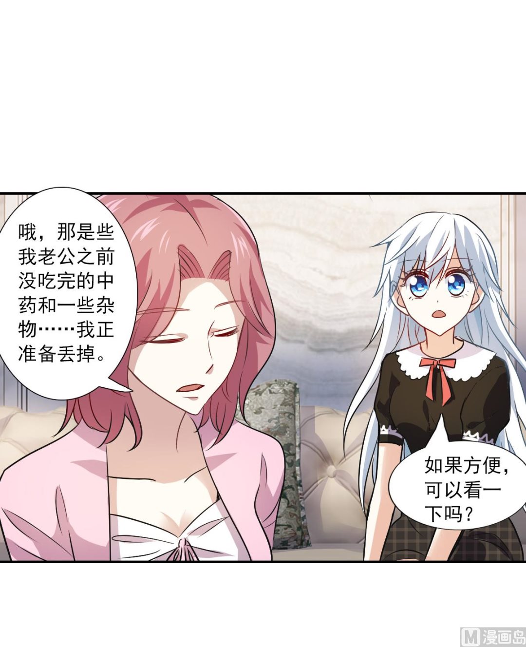 第2季53话9