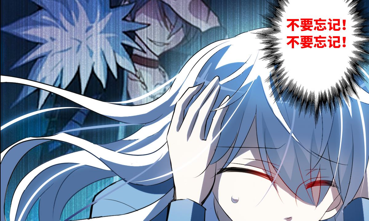 第2季2话32