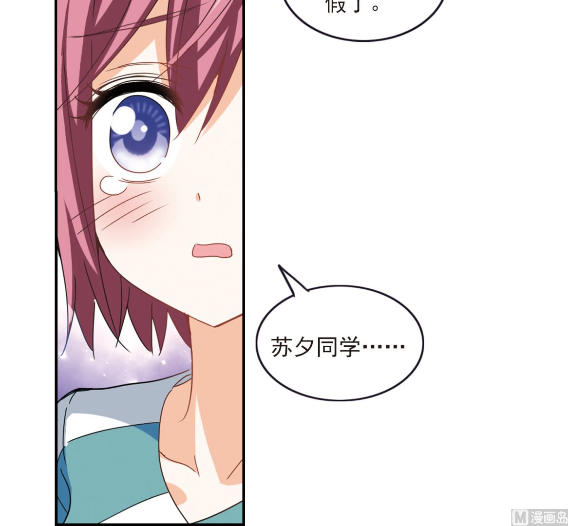 第159话6