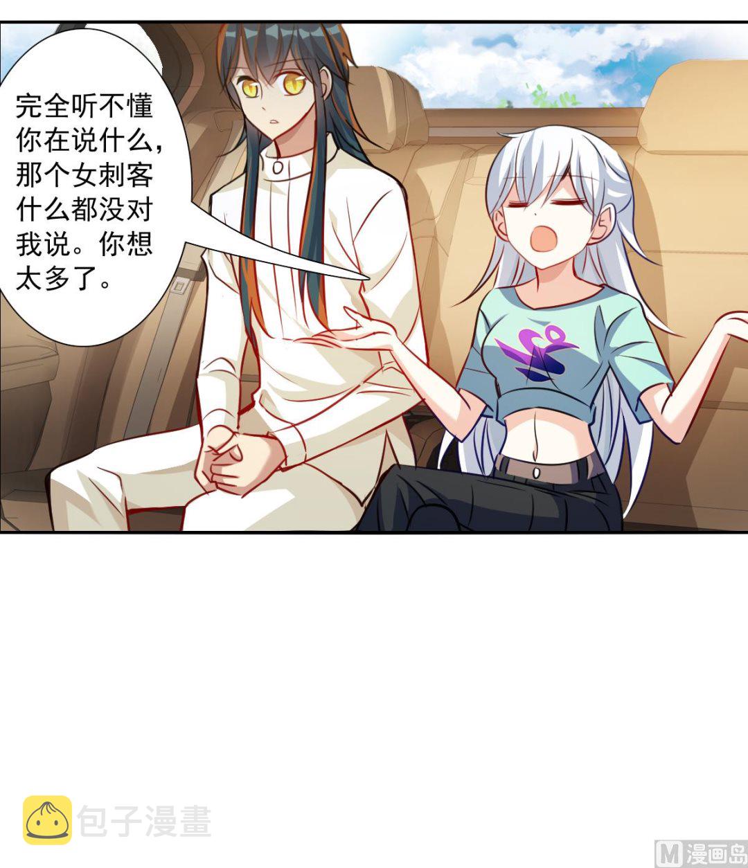 第2季103话4