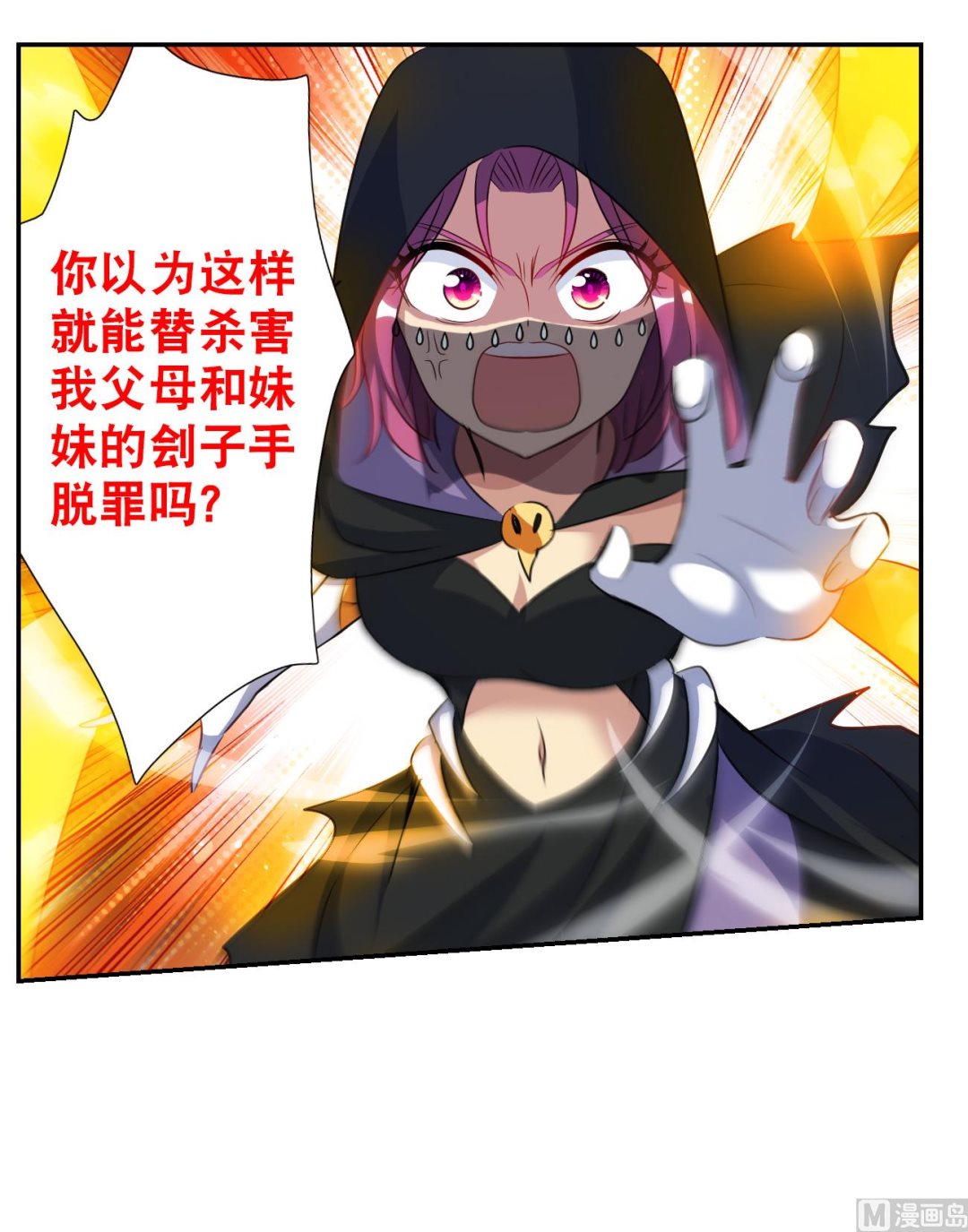 第2季117话25
