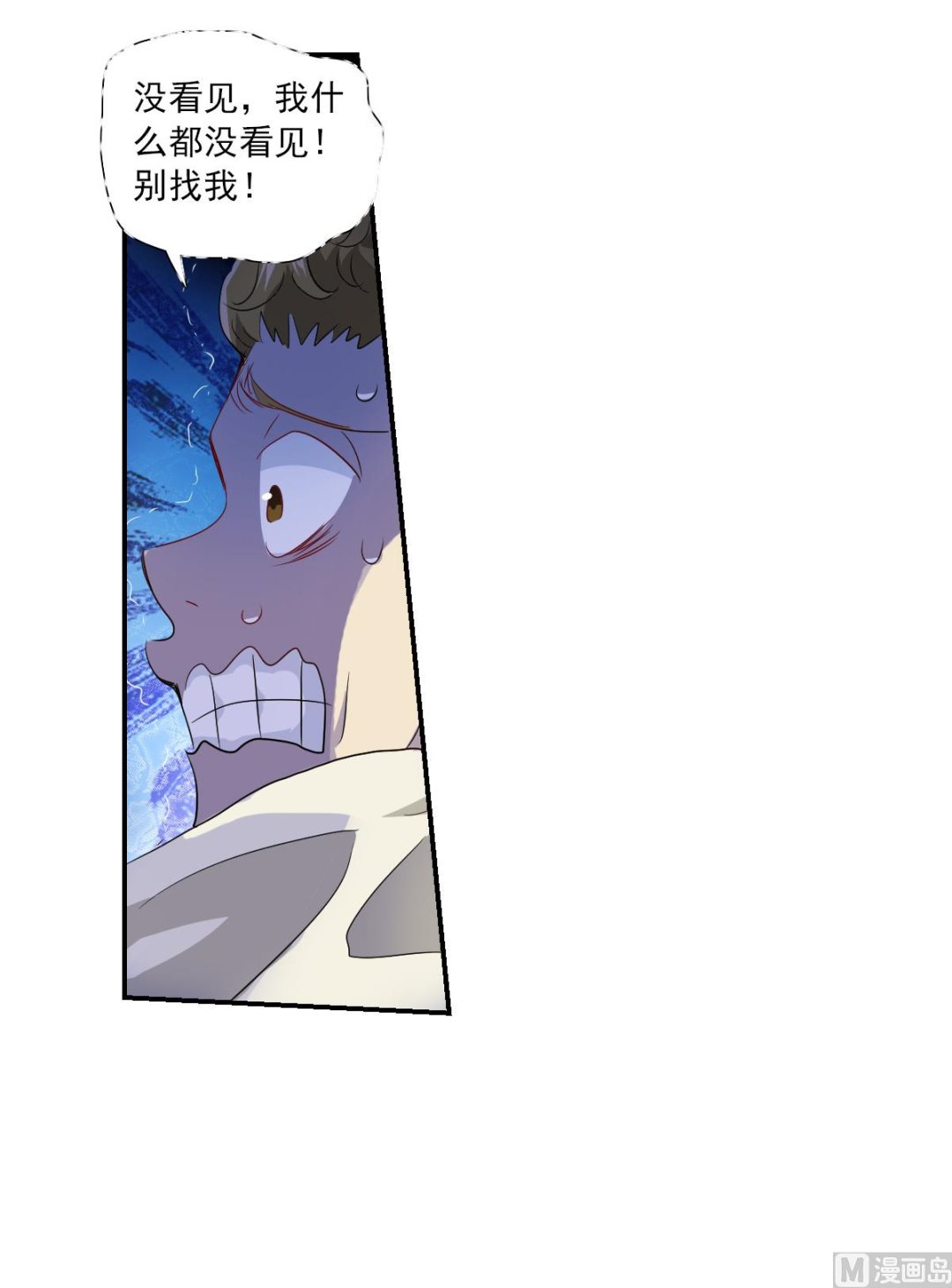 第2季48话18