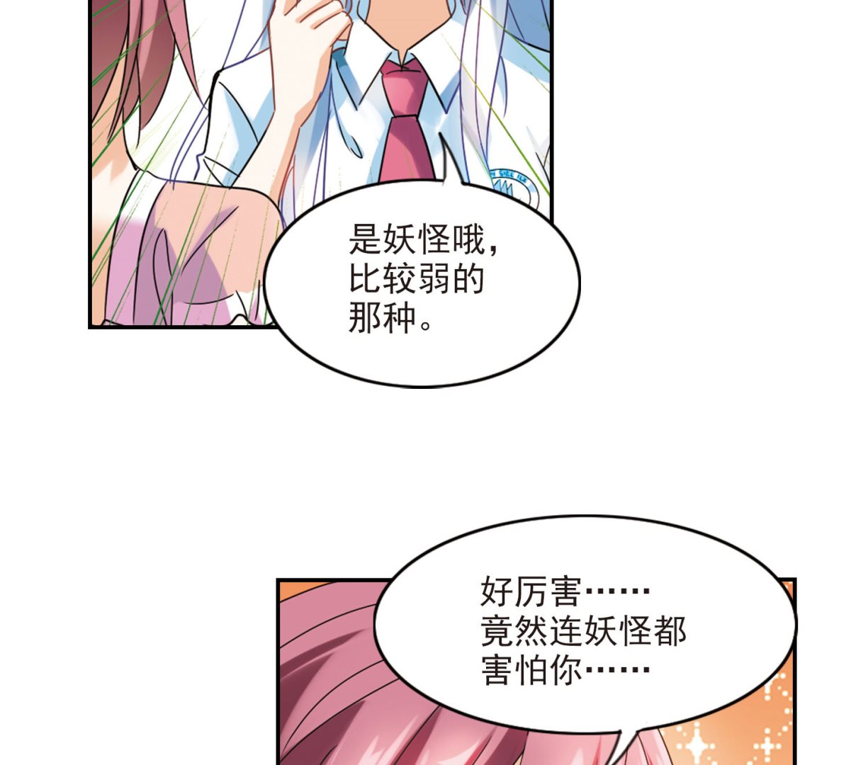 第155话33