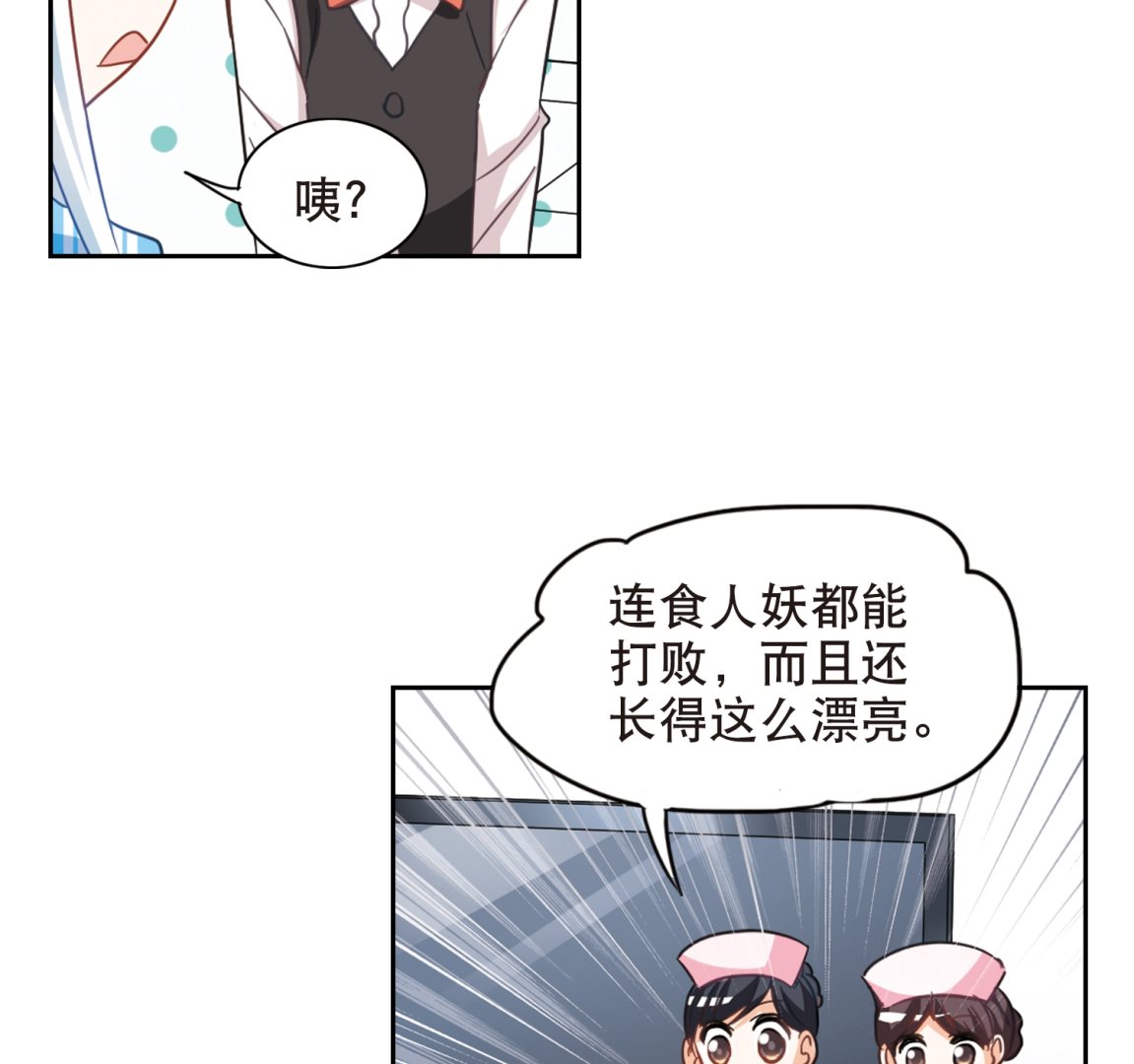 第106话28