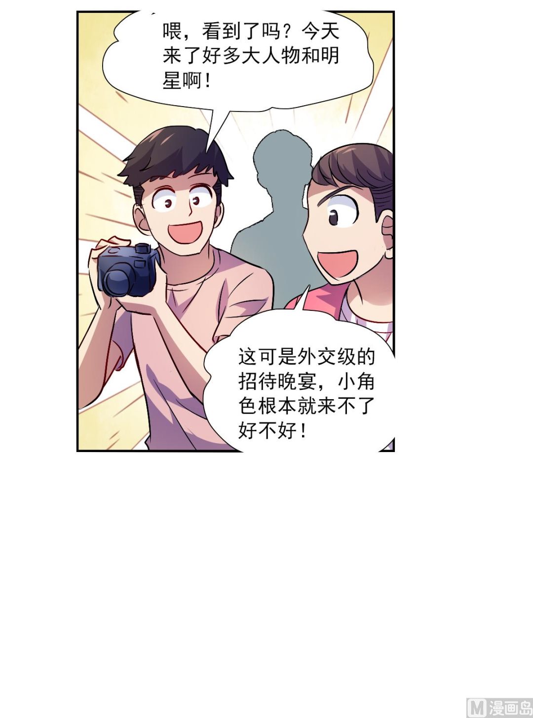 第2季84话13