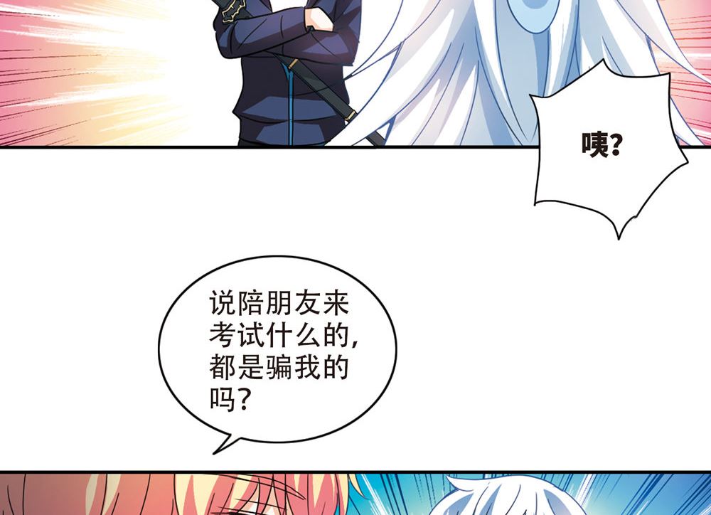 第226话11