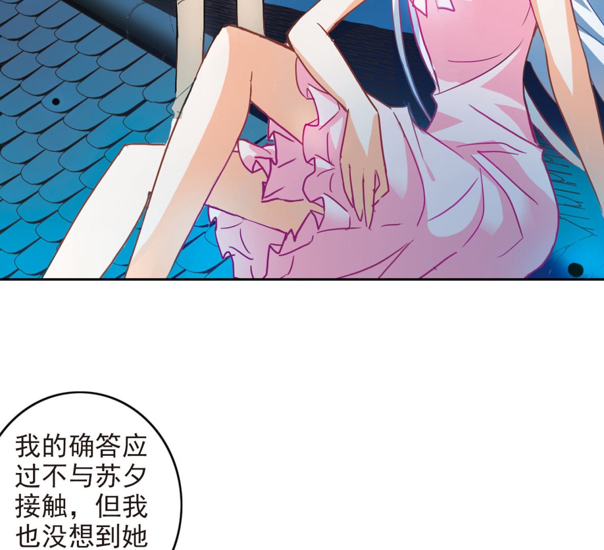 第175话13