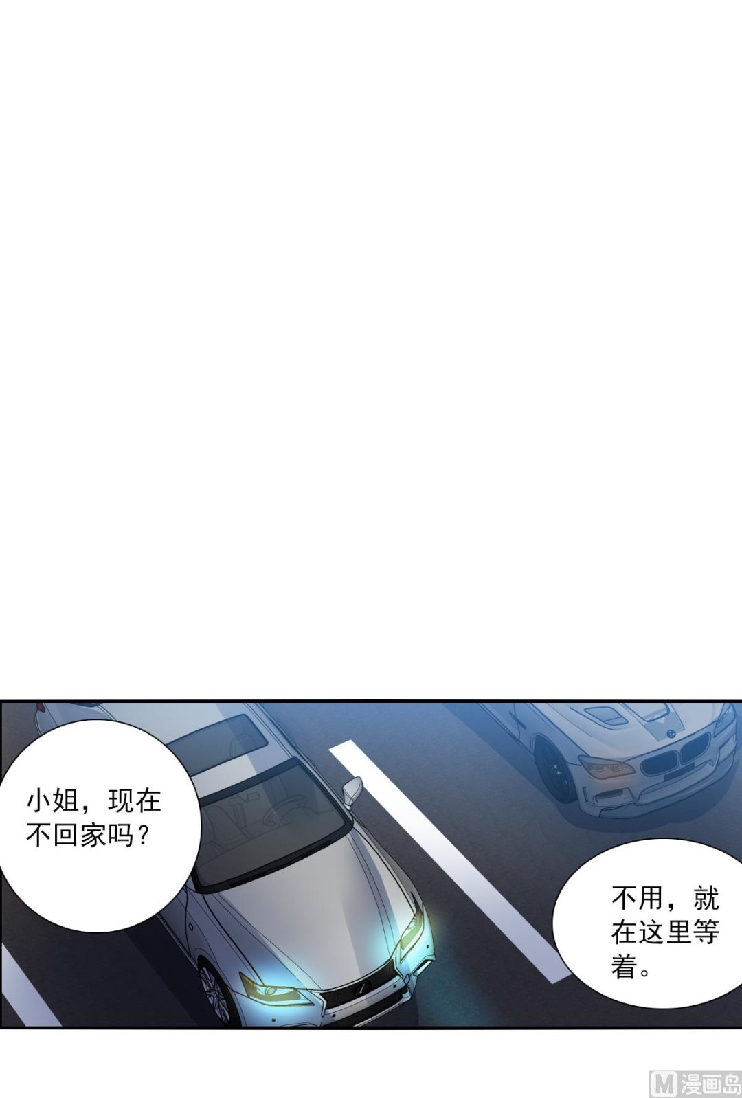 第2季90话18