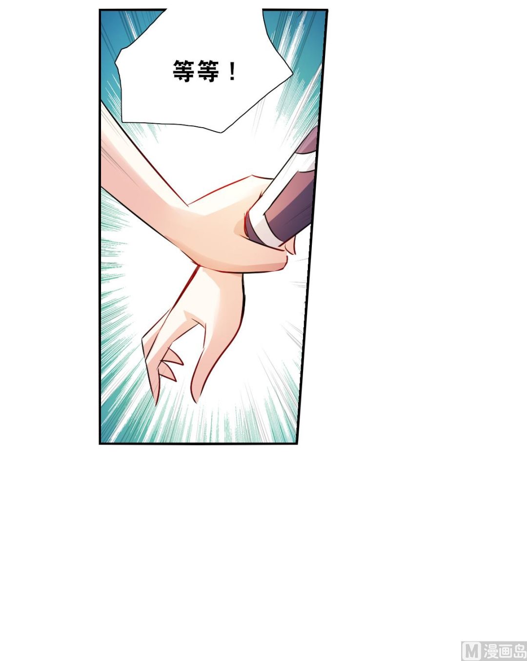 第2季106话7
