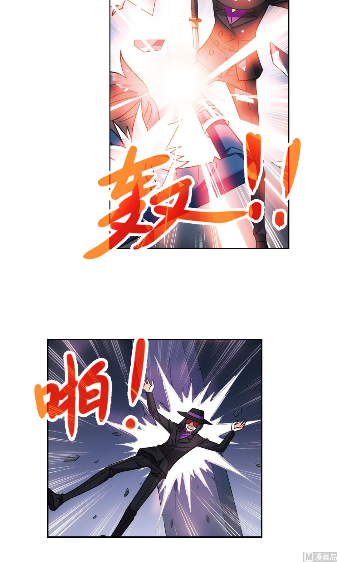 第268话2