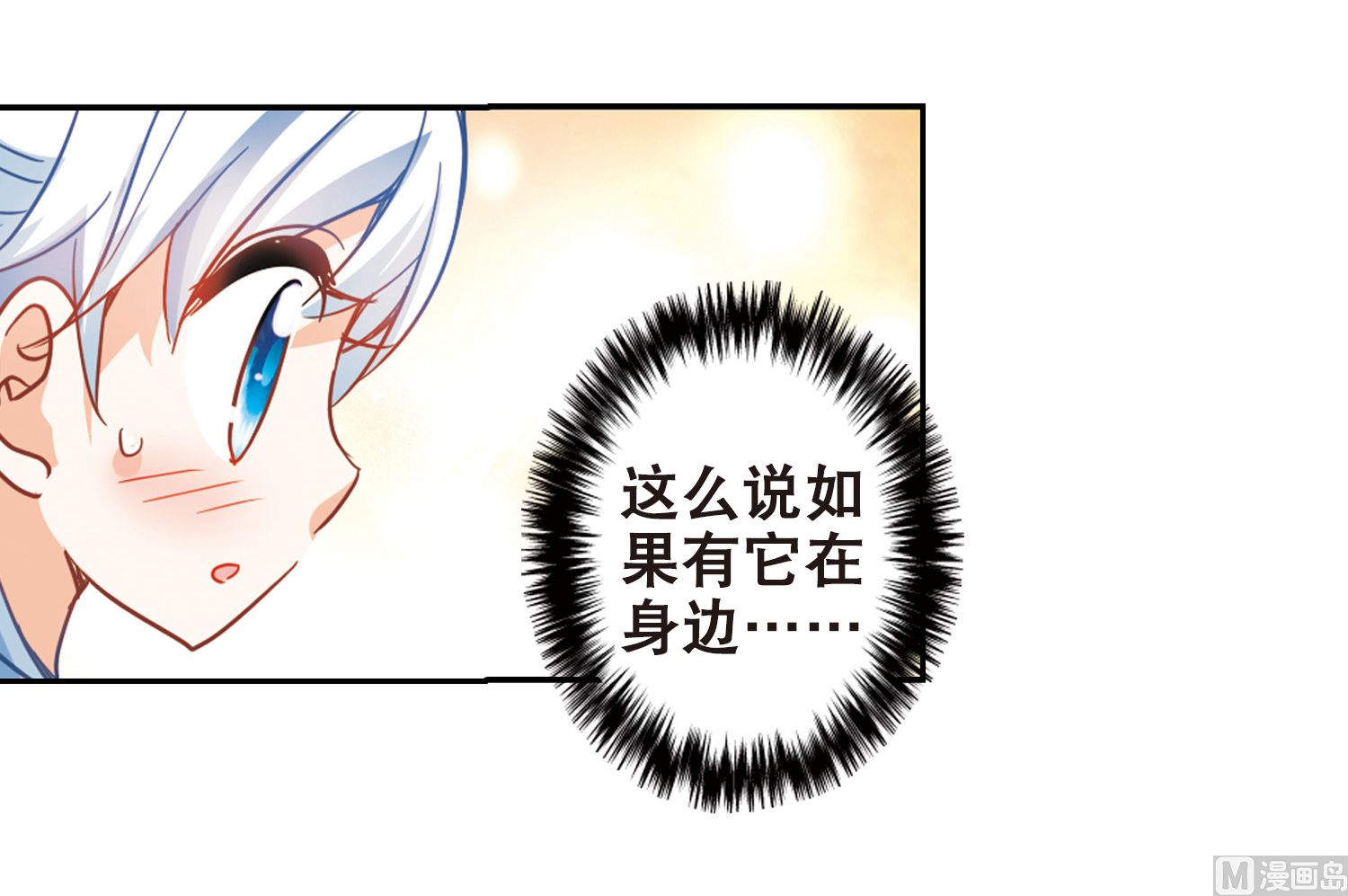 第105话32