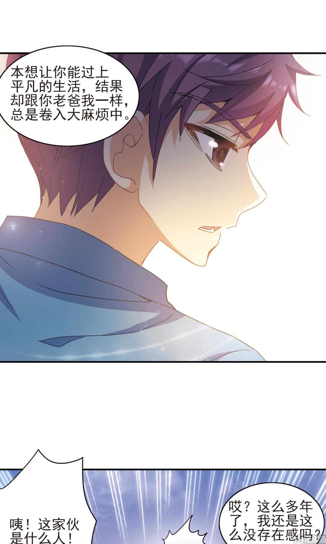 第一季最终话17