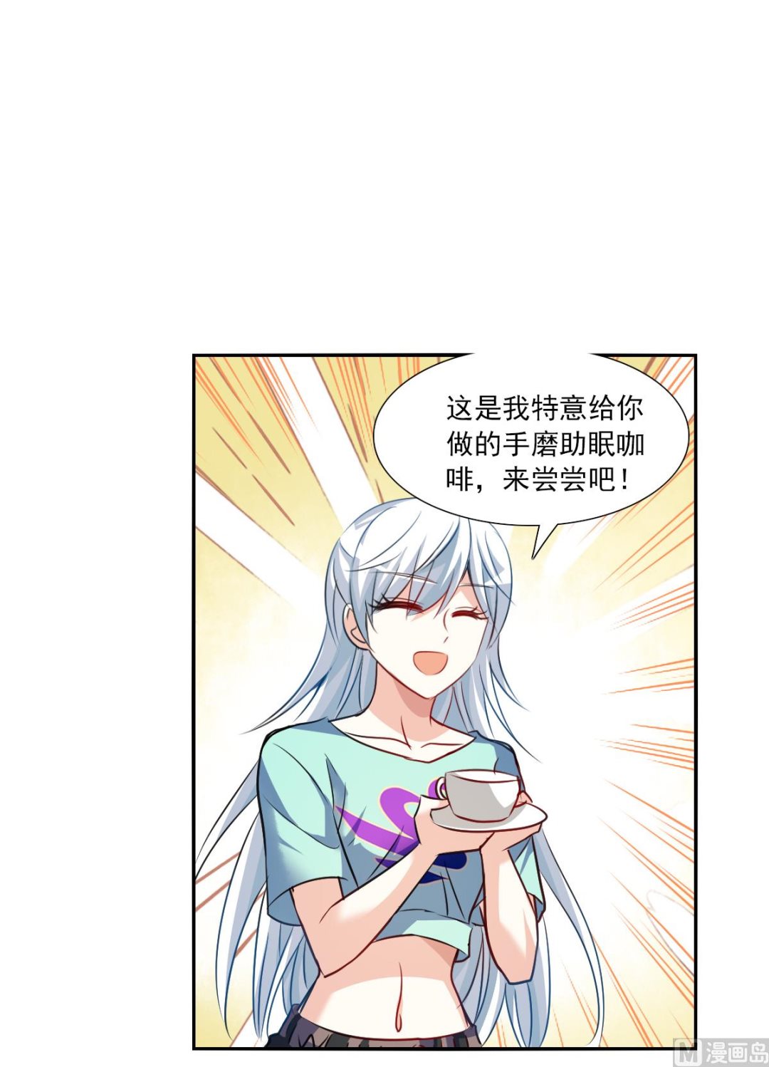第2季109话17