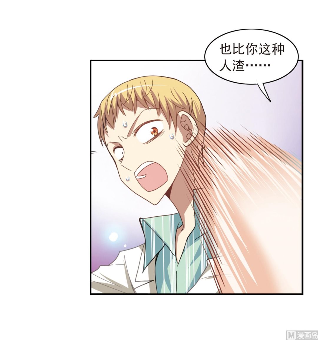 第26话33