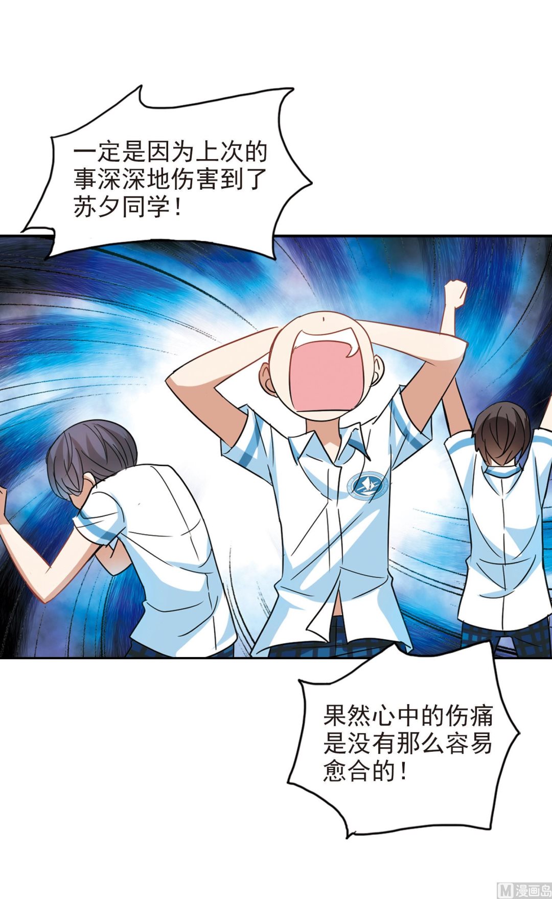 第176话25