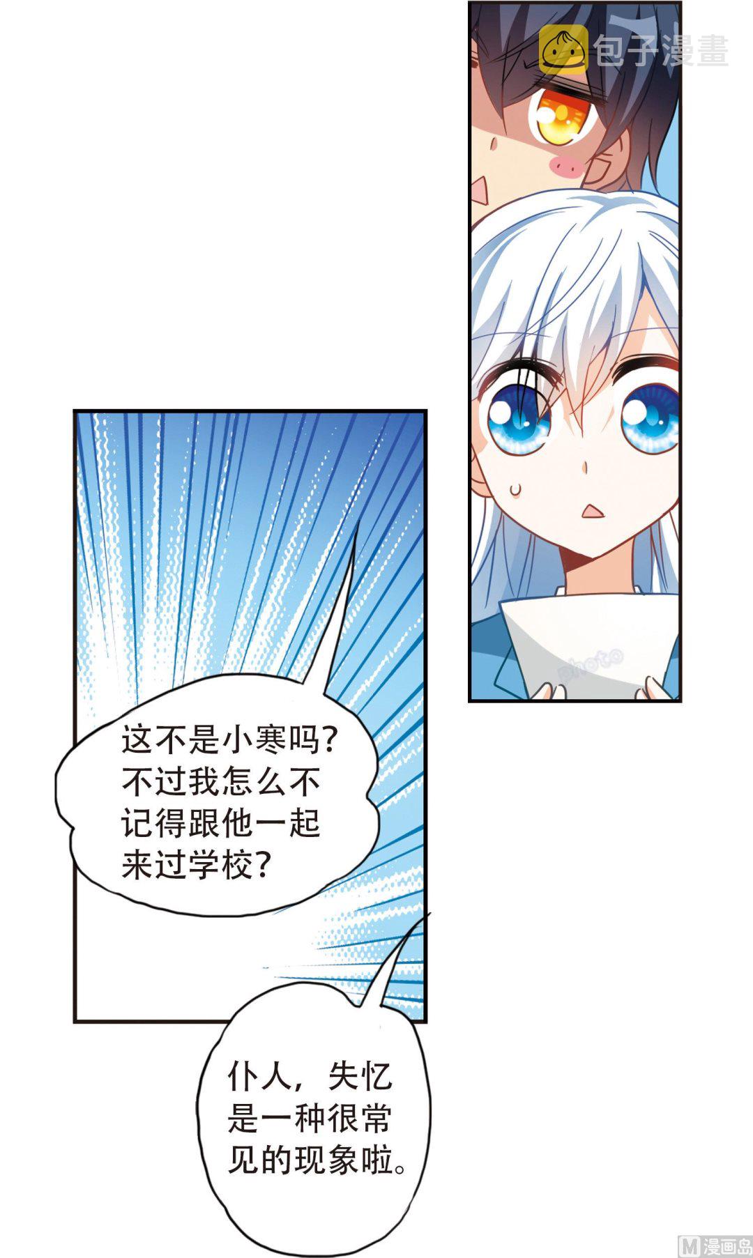 第56话5
