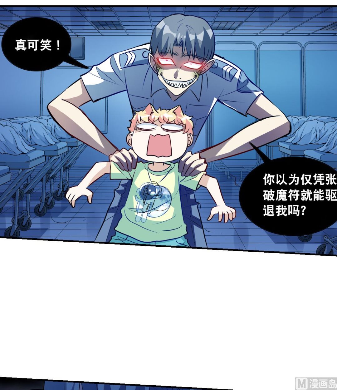 第2季60话20