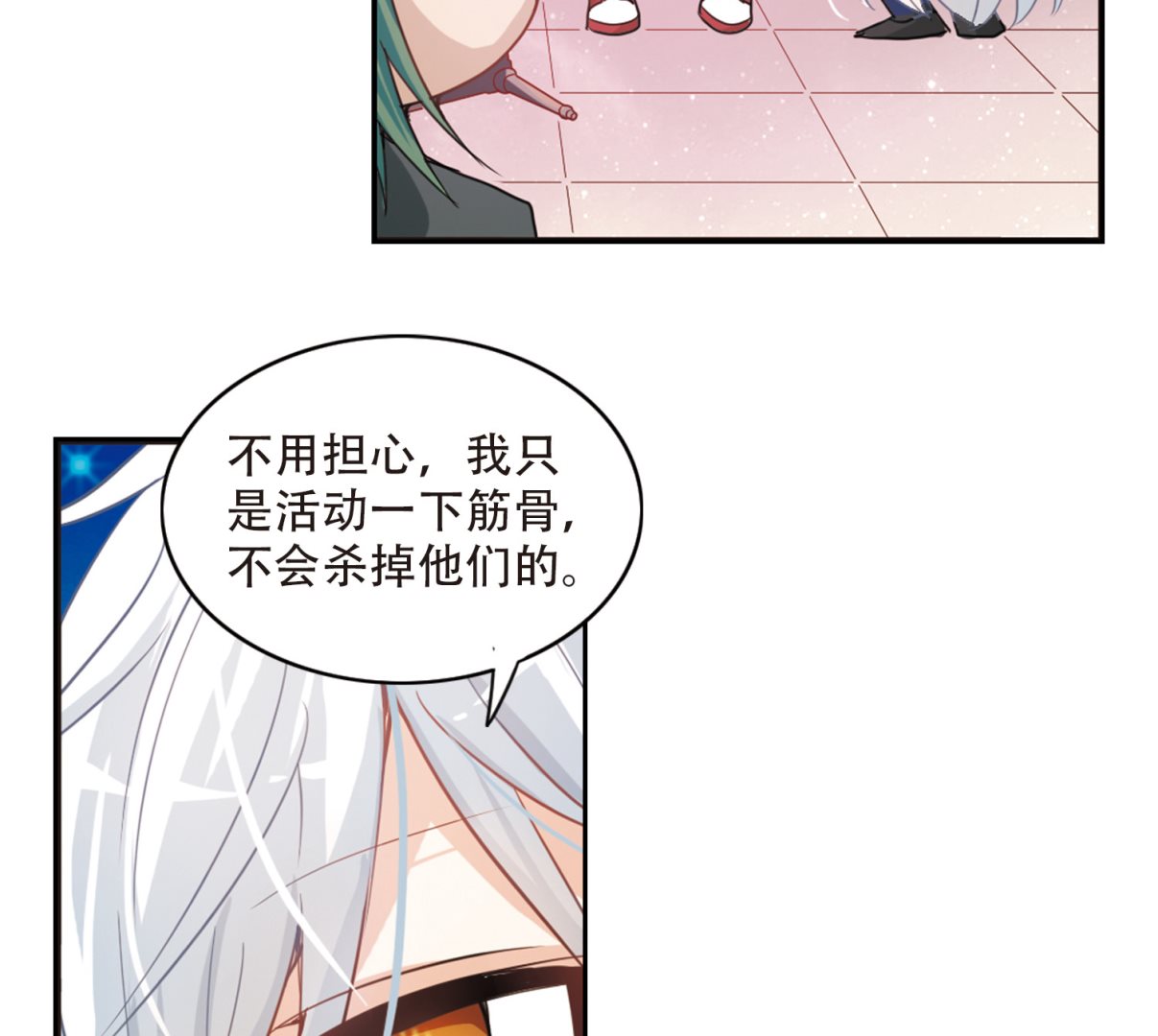 第8话29