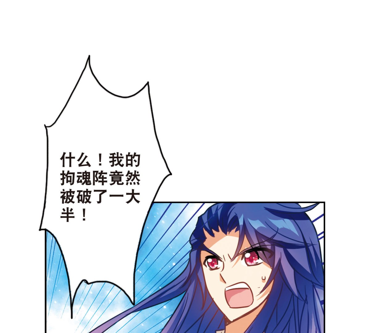 第96话16