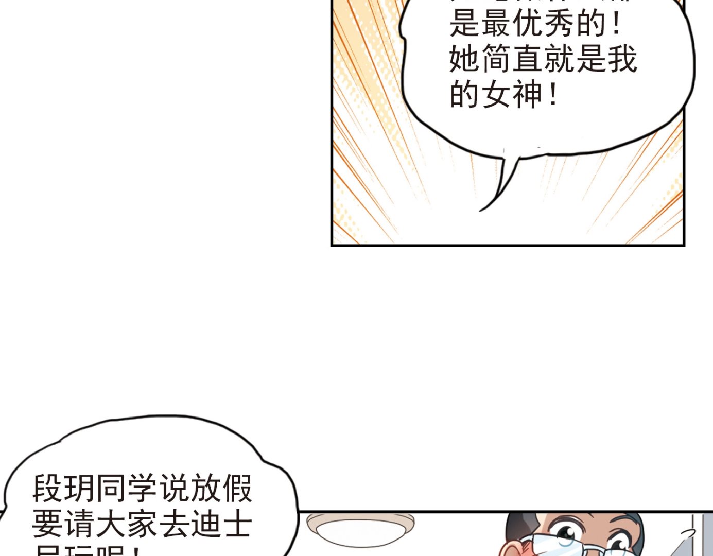 第131话16