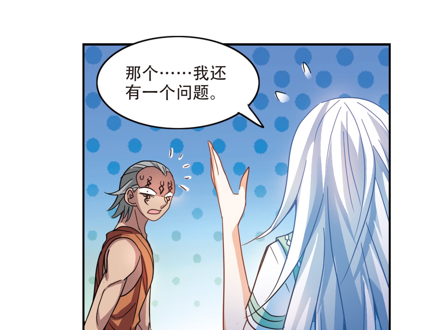 第253话23