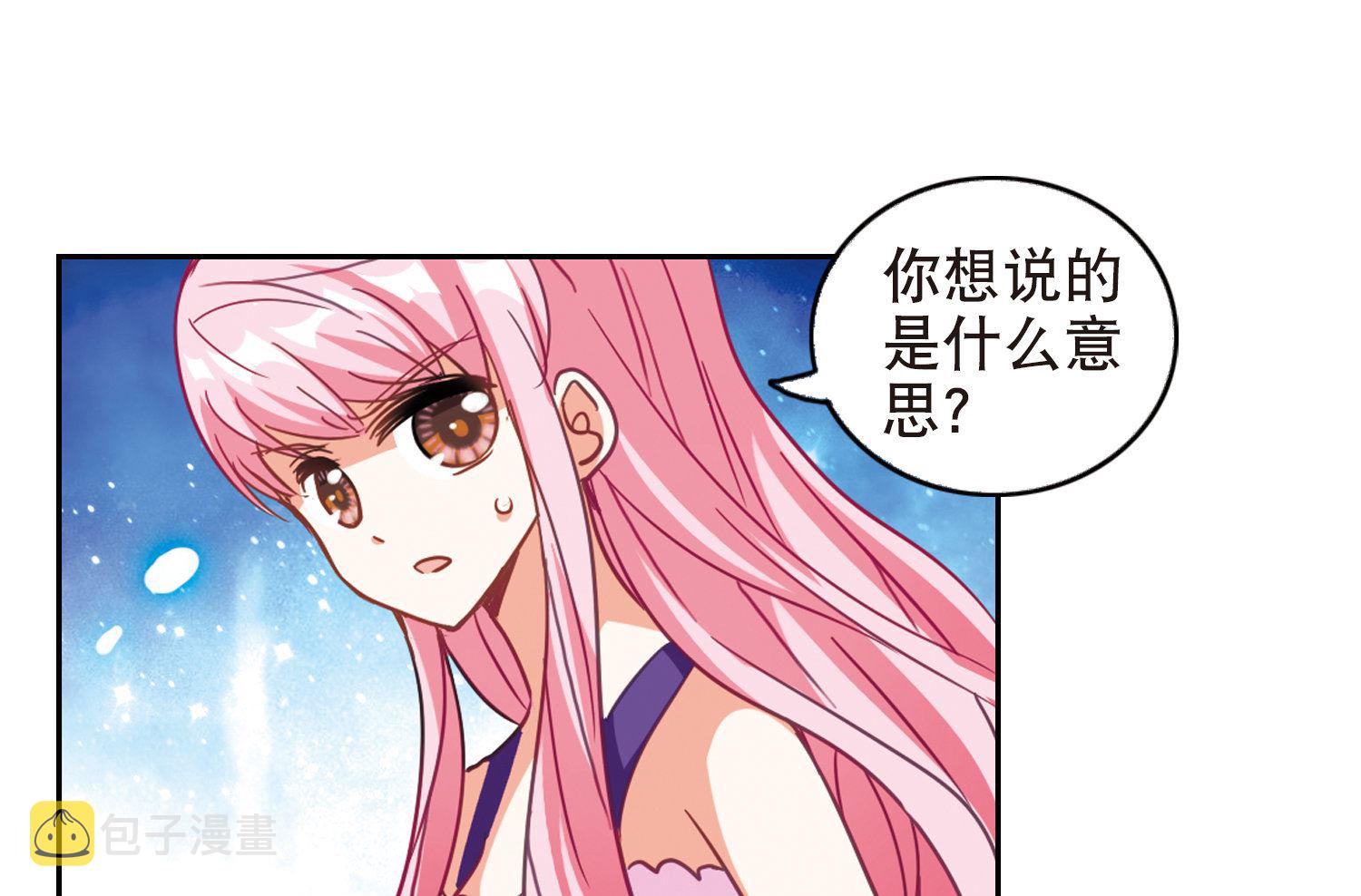 第91话27