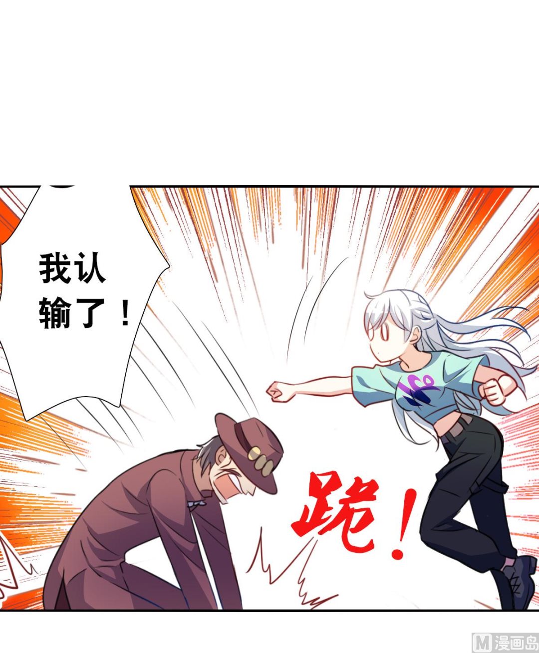 第2季98话31