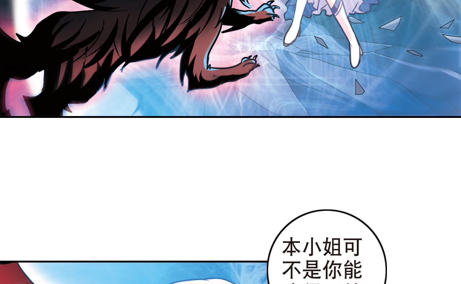 第100话19