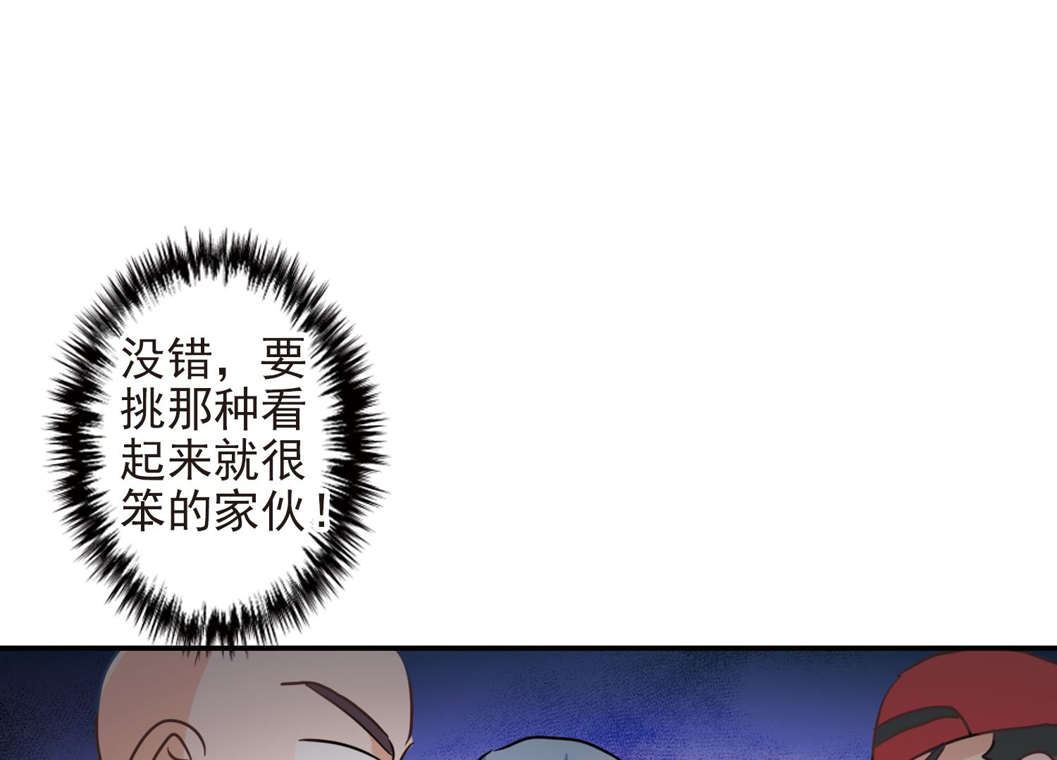 第185话15
