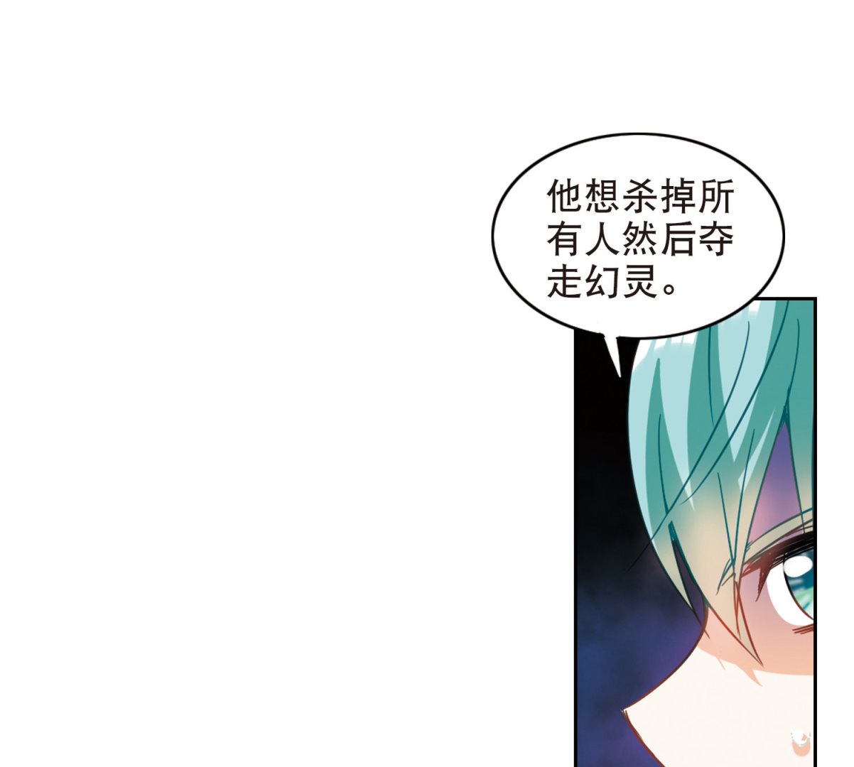 第98话43