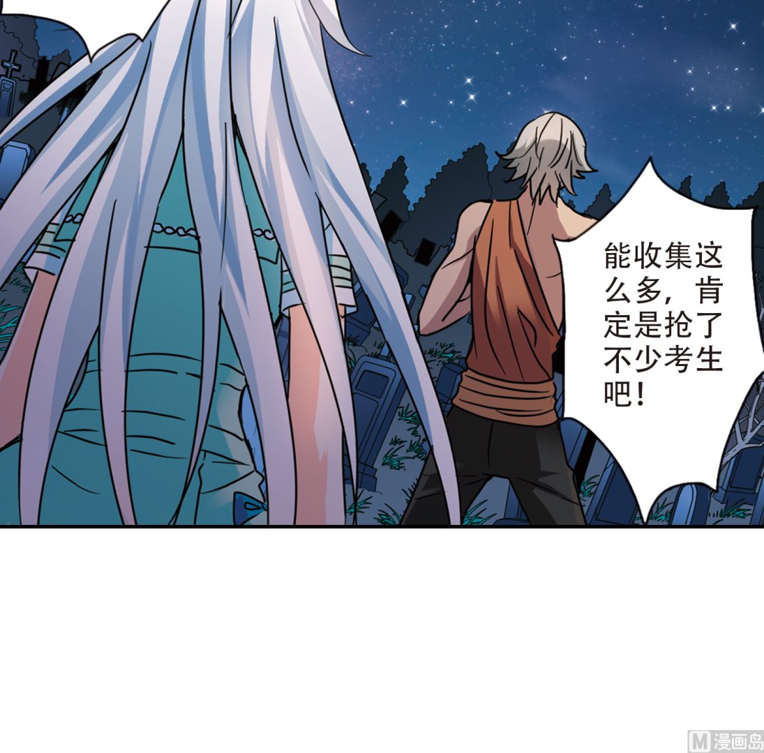 第256话24