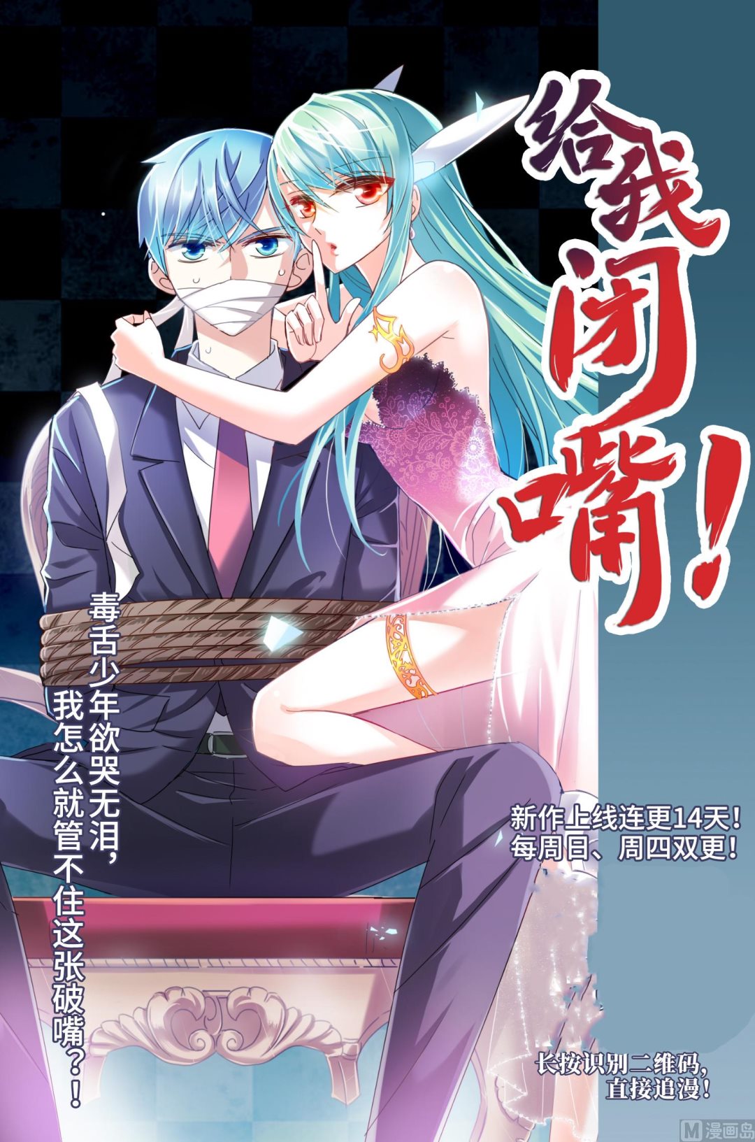 第282话23