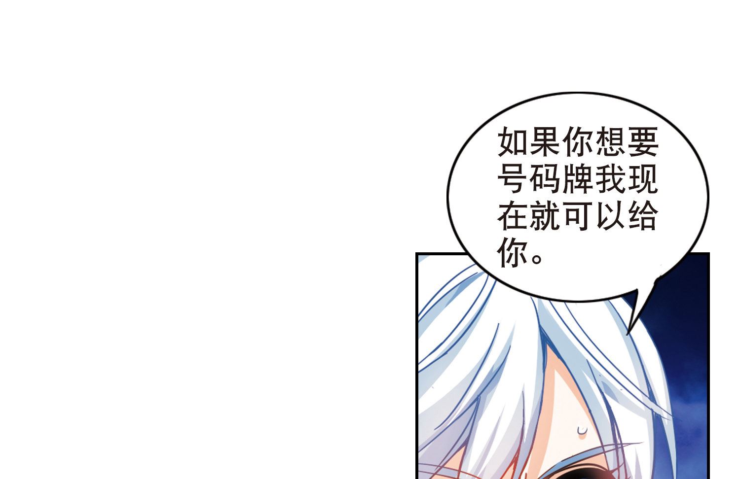 第99话7
