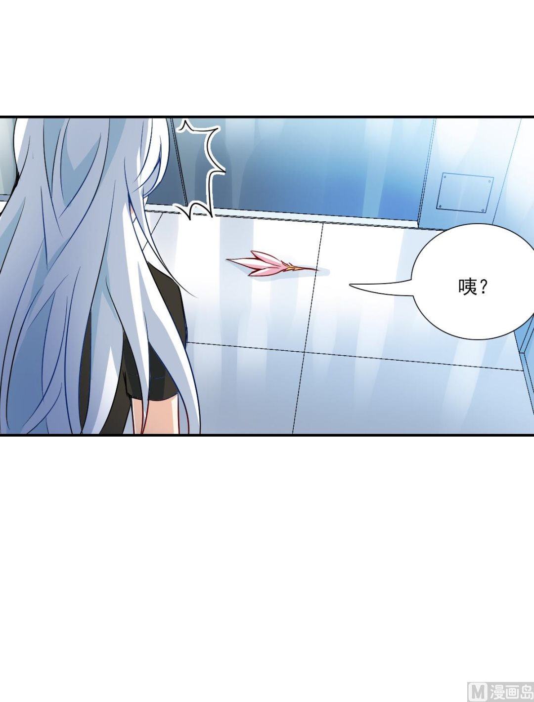 第2季56话16