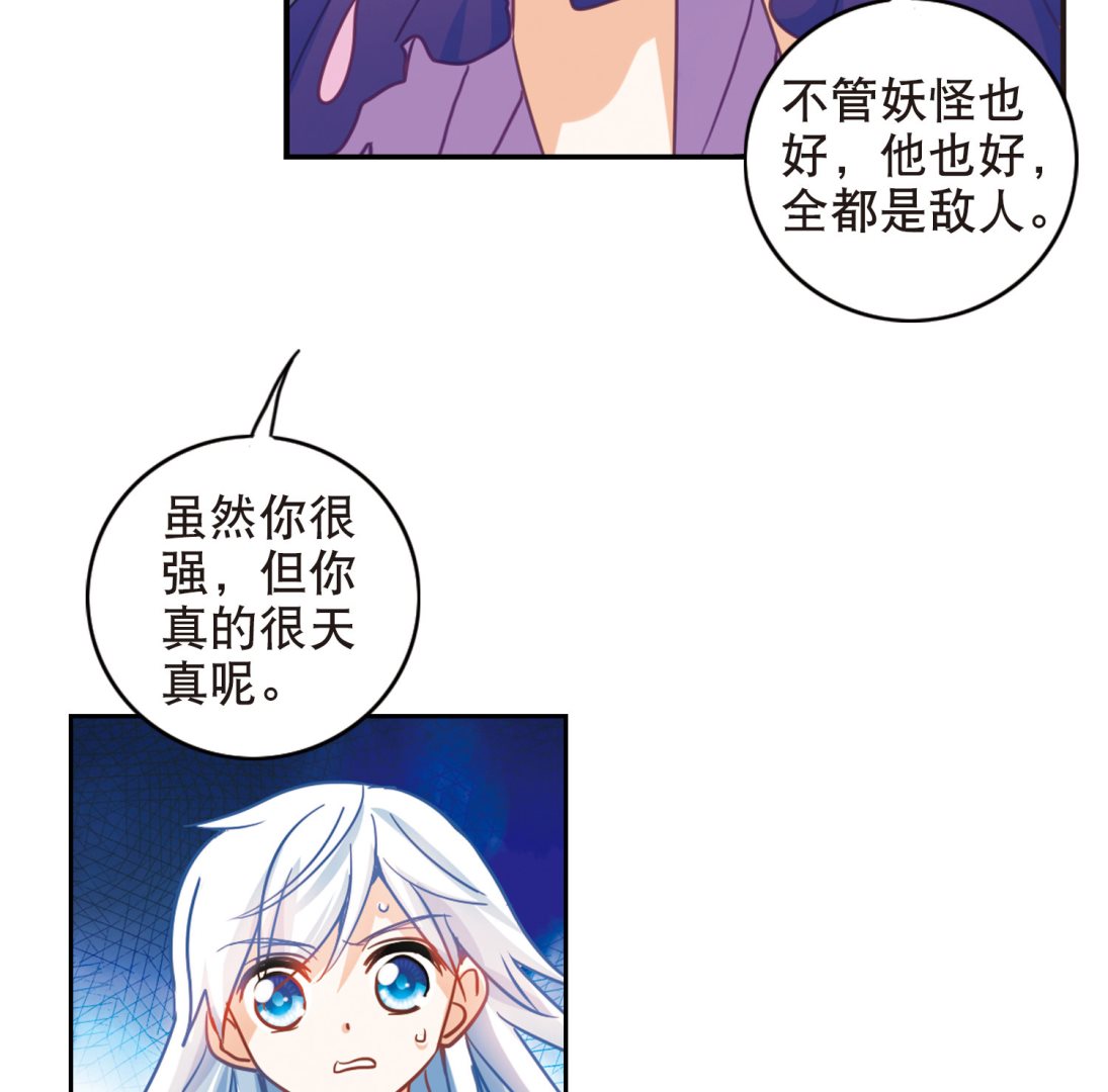 第99话15