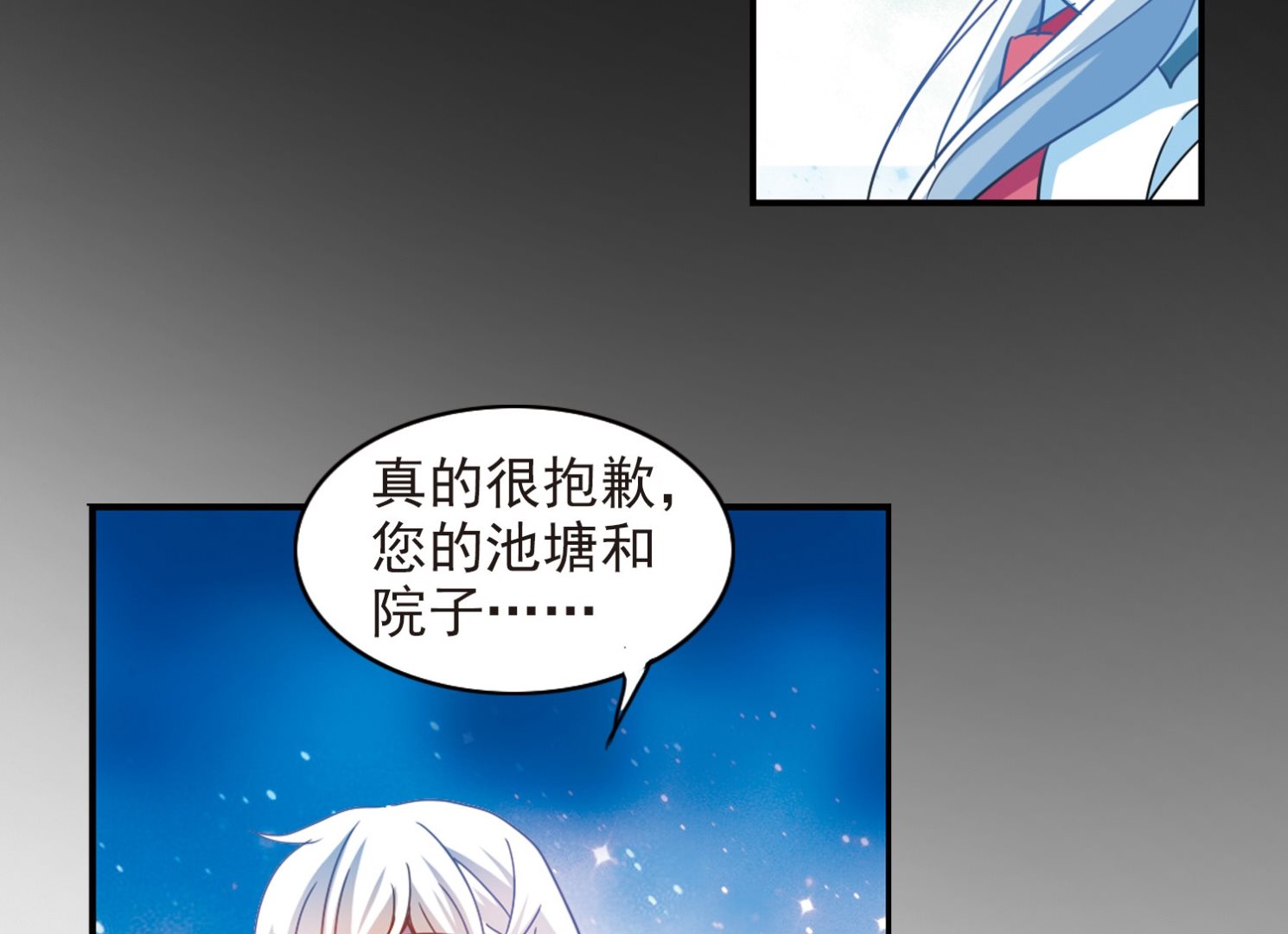 第180话29