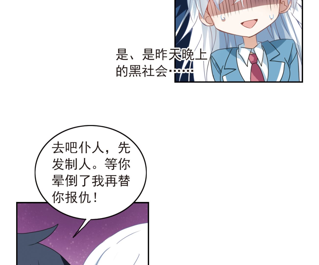 第29话21