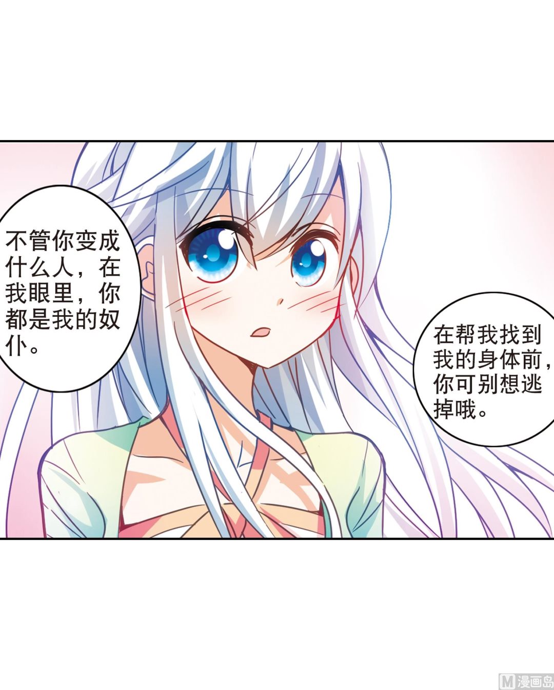 第112话36