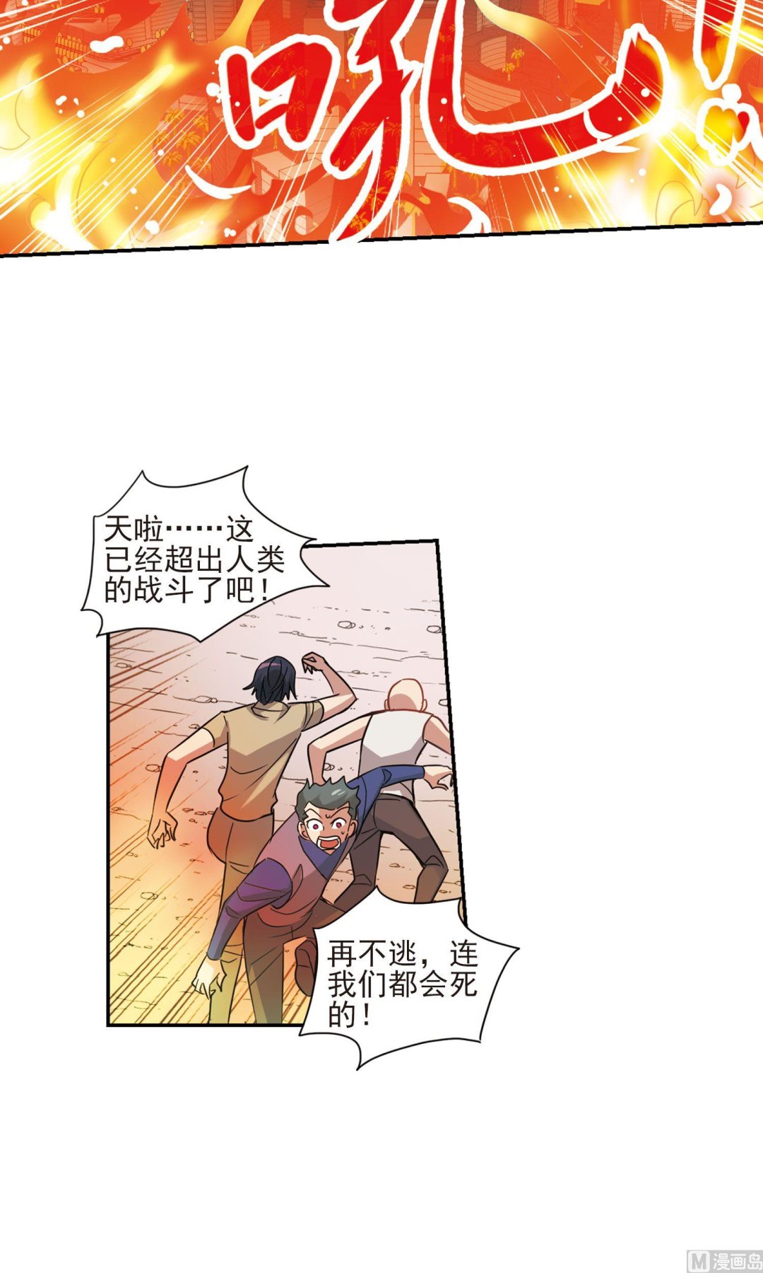 第281话2