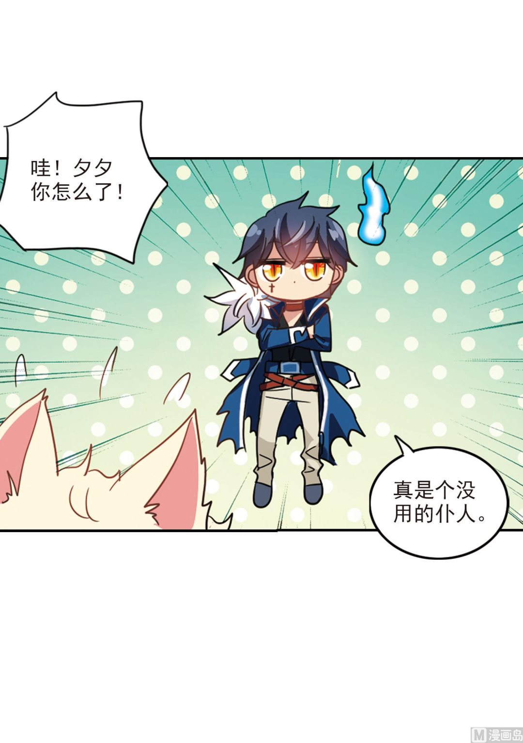 第146话30