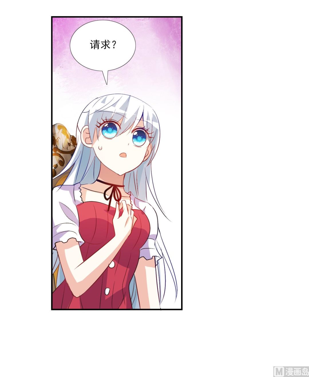 第2季第123话15