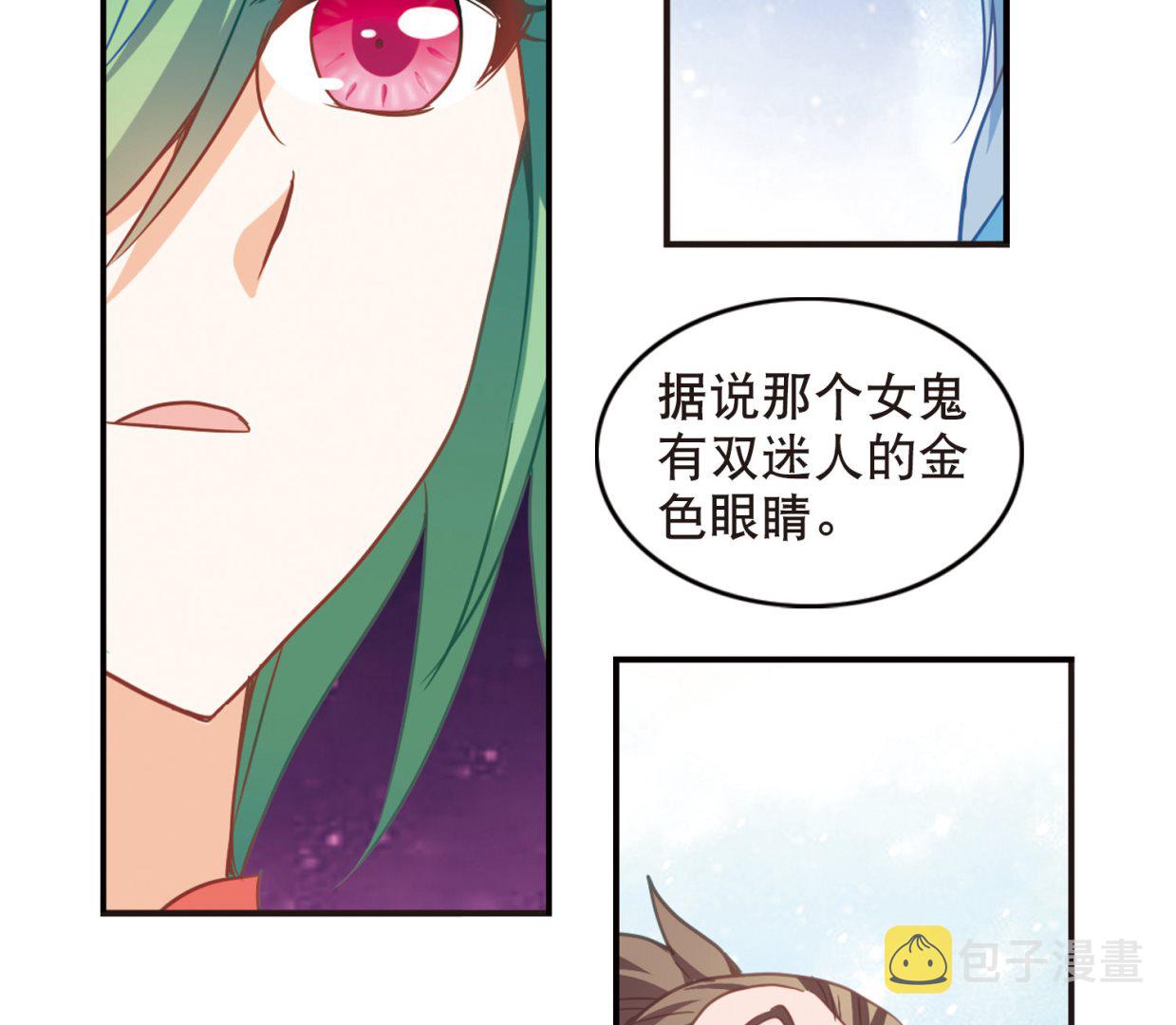 第71话28
