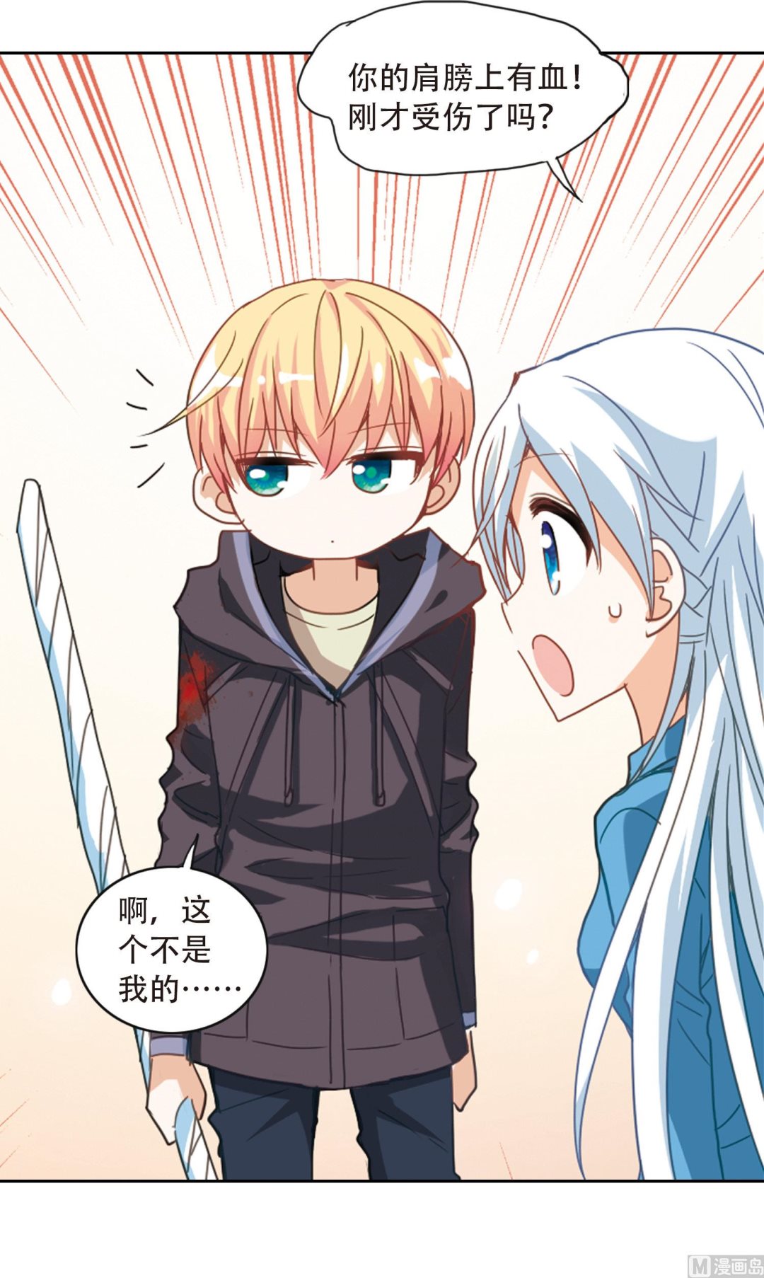 第43话8