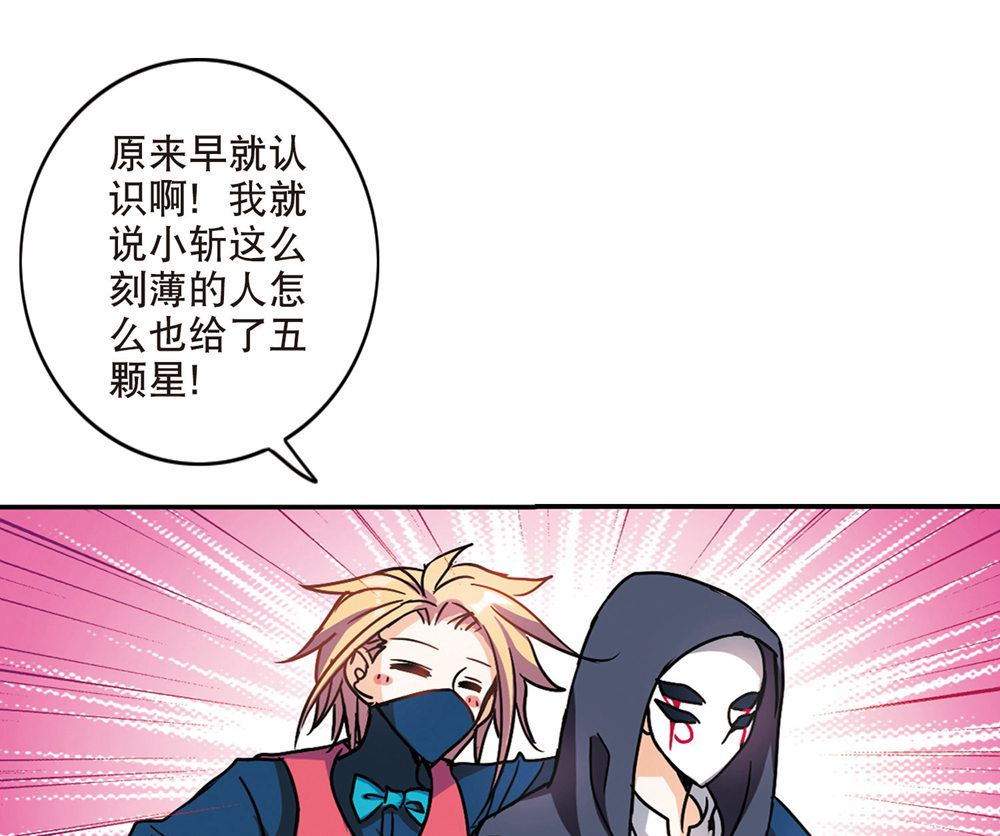 第201话36