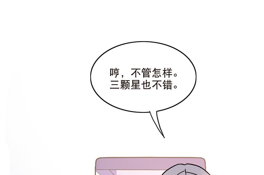 第216话7