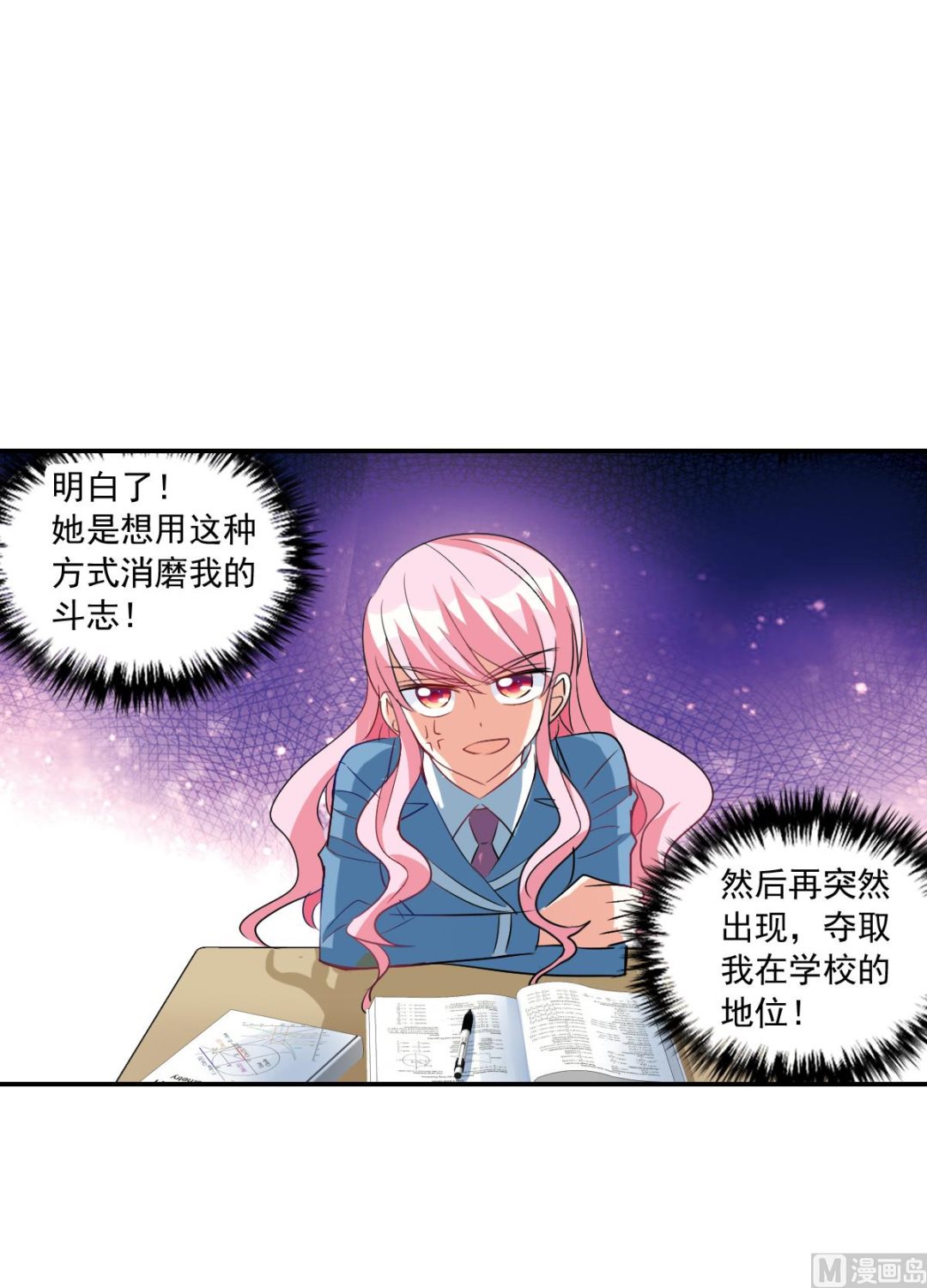 第2季44话5