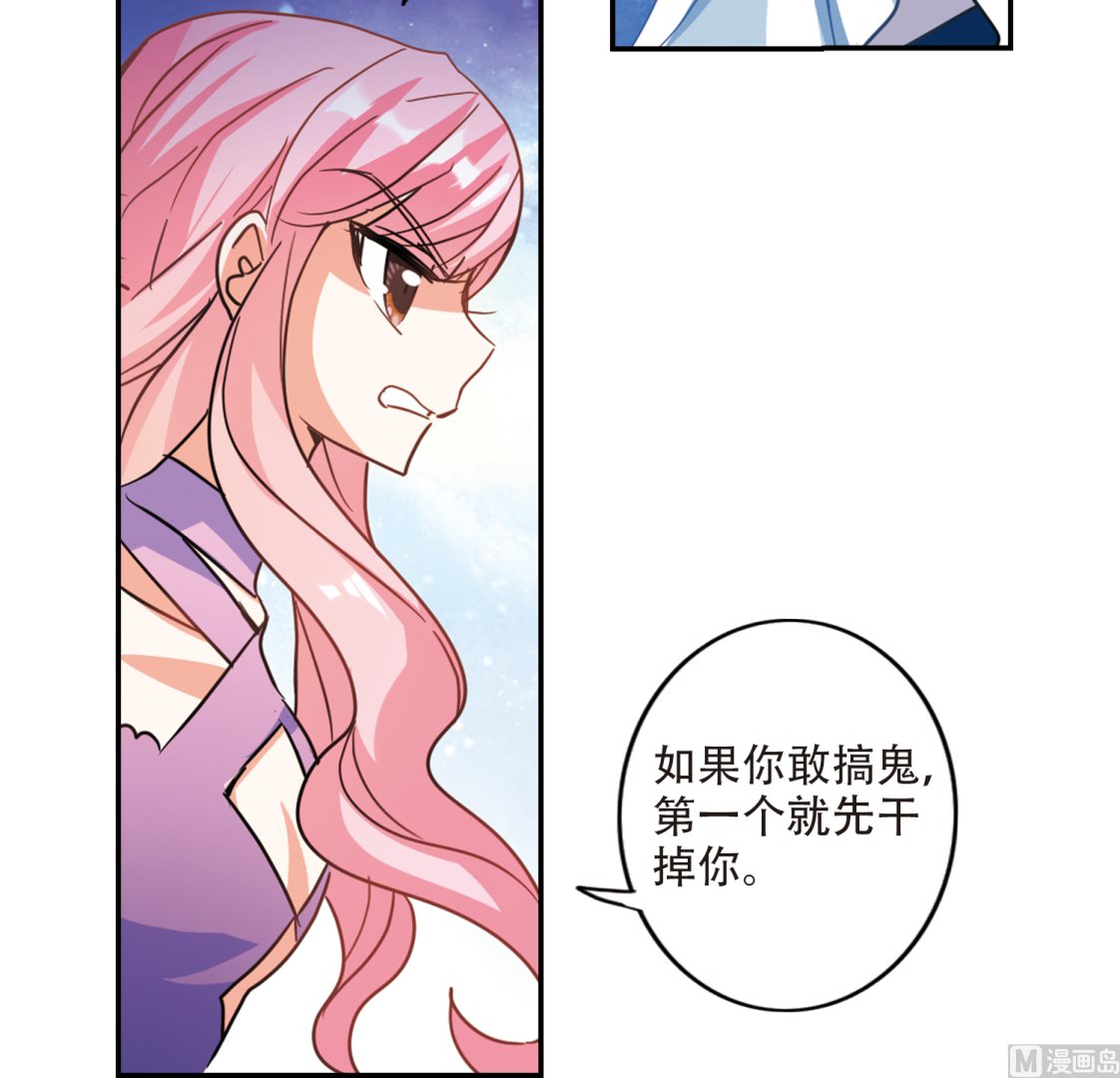 第264话14