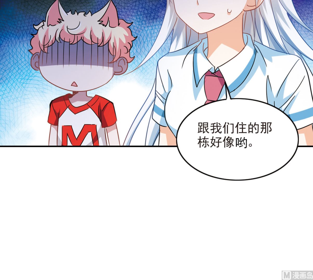 第163话28